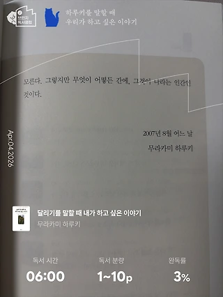 독서노트
