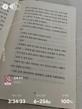 독서노트
