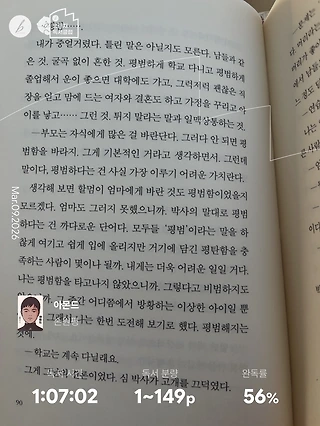 독서노트