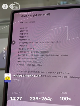 독서노트