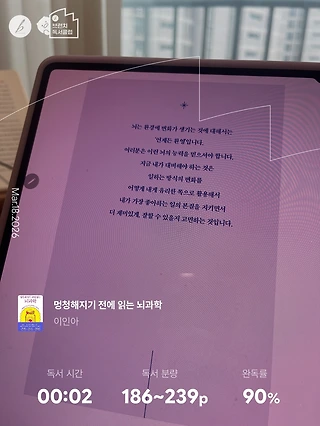 독서노트