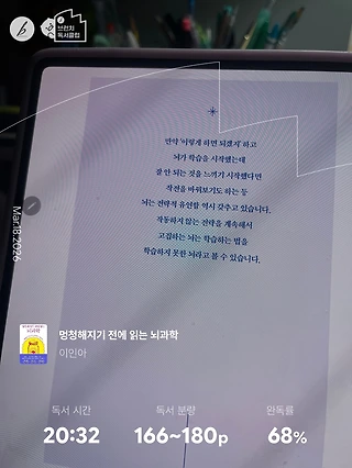 독서노트