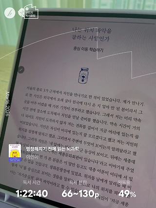 독서노트