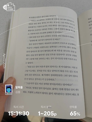 독서노트