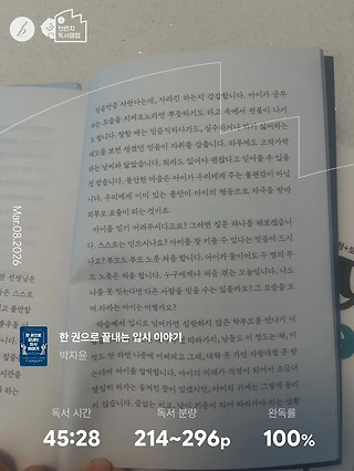 독서노트