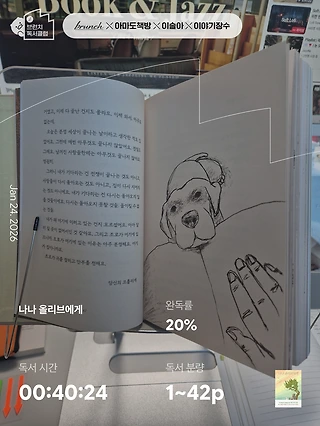 독서노트
