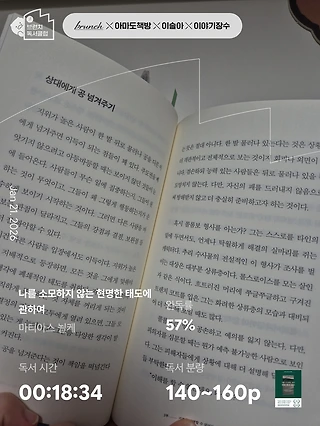 독서노트