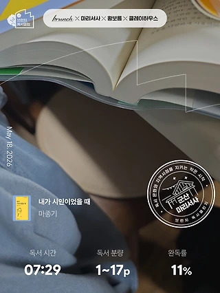 독서노트