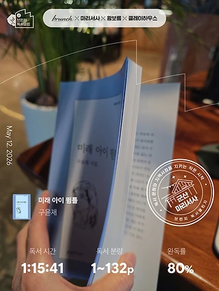 독서노트