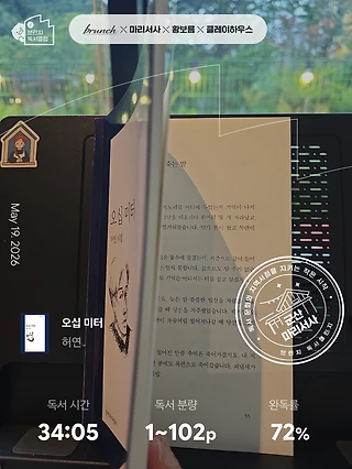 독서노트