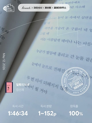 독서노트