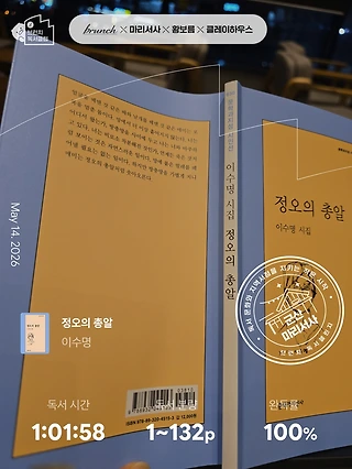 독서노트