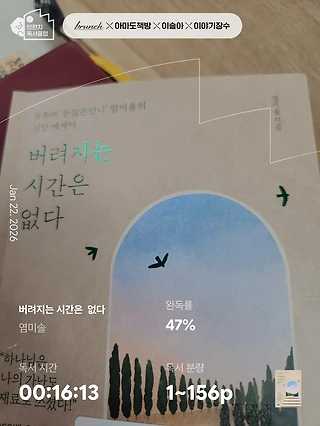 독서노트