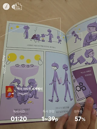 독서노트