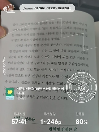독서노트