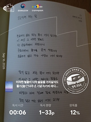 독서노트