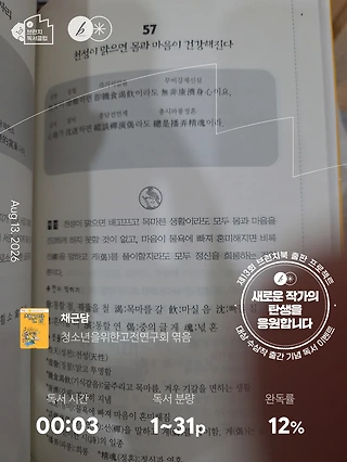 독서노트