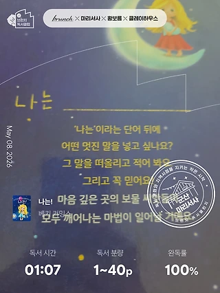독서노트
