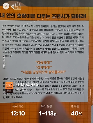 독서노트