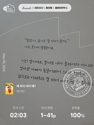 독서노트