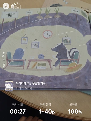 독서노트