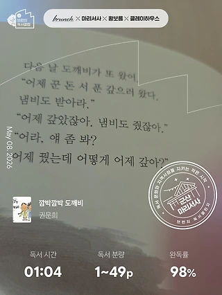 독서노트