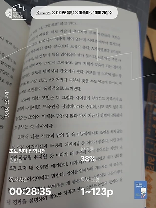 독서노트