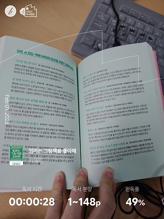 독서노트