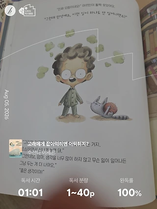 독서노트