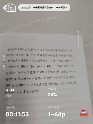 독서노트