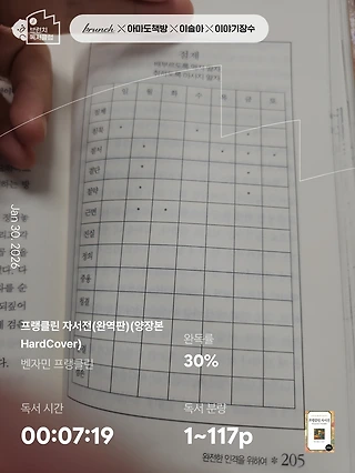 독서노트