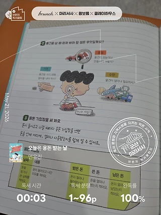 독서노트