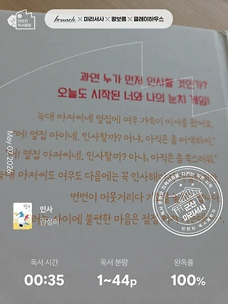 독서노트