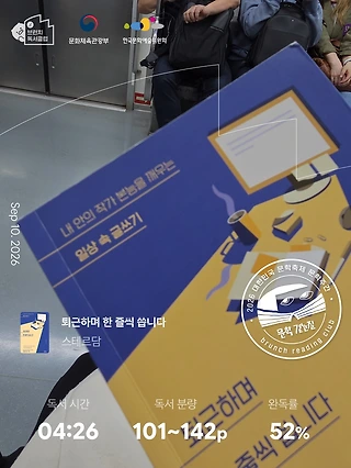 독서노트