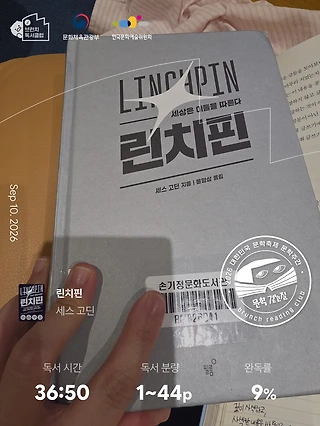 독서노트