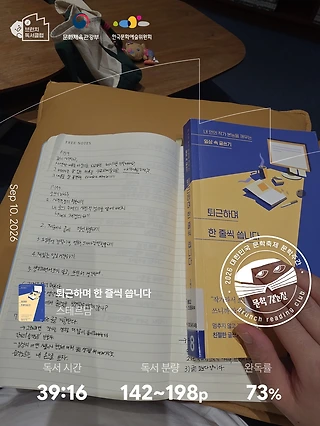 독서노트
