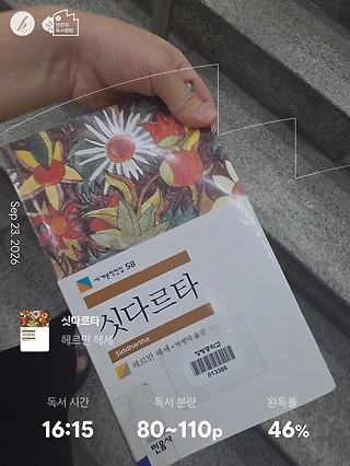 독서노트