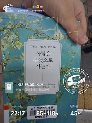 독서노트
