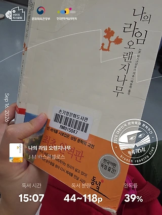 독서노트