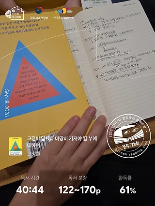 독서노트