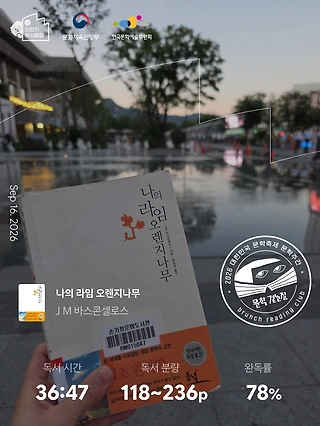 독서노트