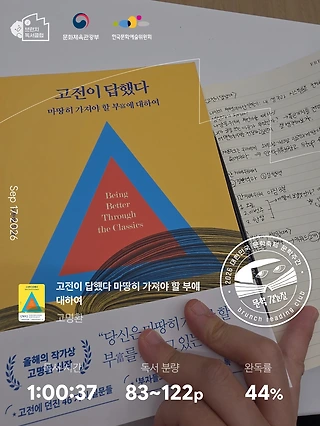 독서노트