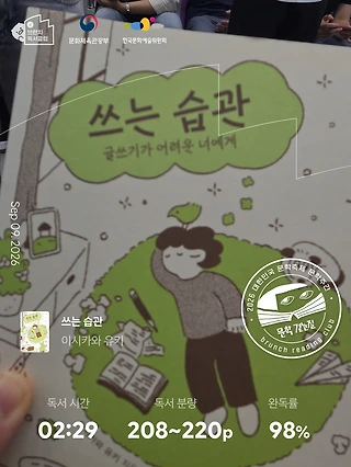 독서노트