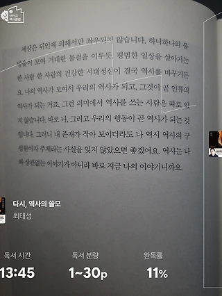 독서노트