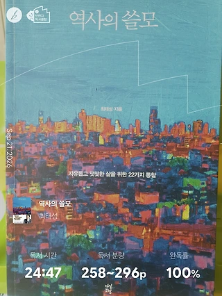 독서노트