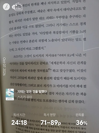 독서노트