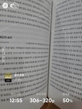 독서노트