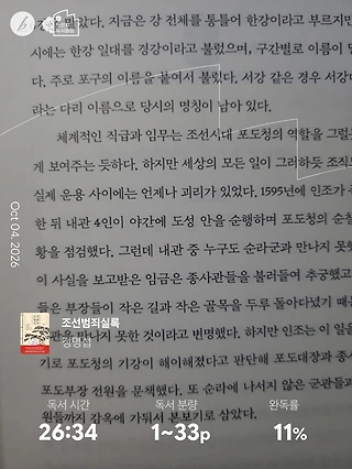 독서노트