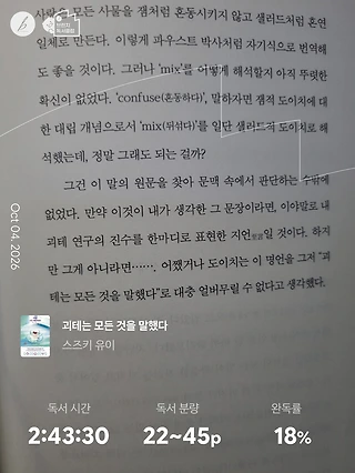 독서노트