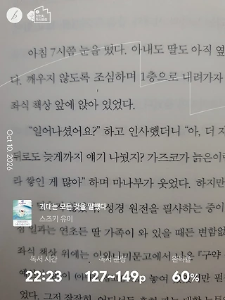 독서노트